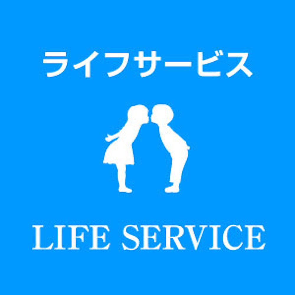 不用品回収ライフサービスの外観